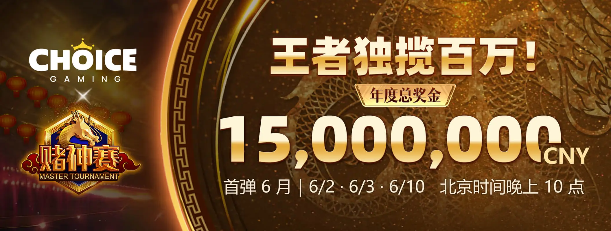 熊猫体育资讯首页海报三